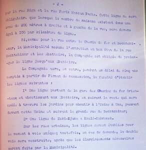 3236 Προβλεπόμενες επεκτάσεις του δικτύου του τραμ, 3